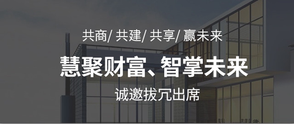 艾臣门窗斥资千万强势进驻2018第20届中国（广州）建博会！