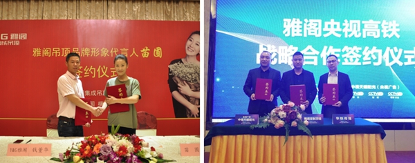 7月与您相约2018中国建博会（广州）——雅阁定制顶墙