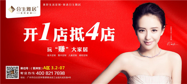 佟丽娅上演《爱国者》特工热血,合生雅居匠心诠释家之信仰 佟丽娅上演《爱国者》特工热血,合生雅居匠心诠释家之信仰