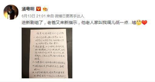 父亲节 | 谢谢你,愿意让我陪你到老 父亲节 | 谢谢你,愿意让我陪你到老