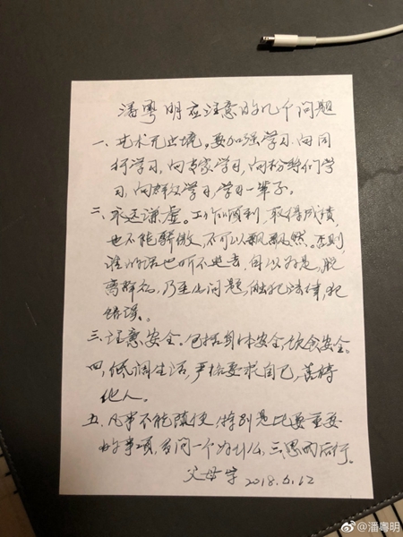 父亲节 | 谢谢你,愿意让我陪你到老 父亲节 | 谢谢你,愿意让我陪你到老