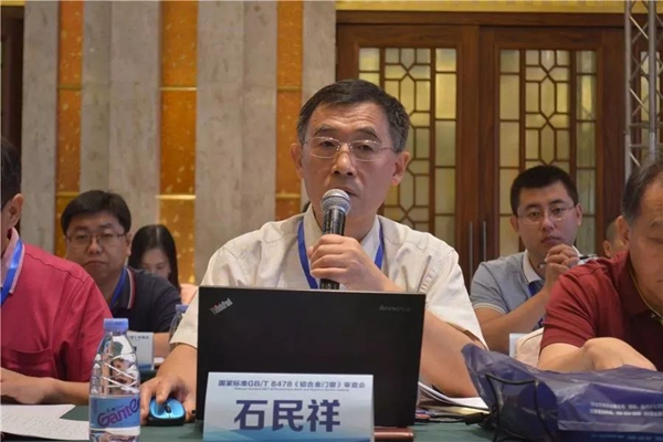 广东伟业集团参与定制GB/T 8478《铝合金门窗》国家标准 广东伟业集团参与定制GB/T 8478《铝合金门窗》国家标准