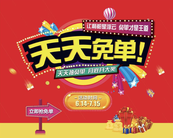 亚丹逆风翻盘，世界杯营销“C位出道”！