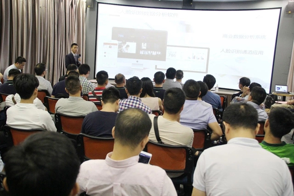 立足新视点 | 感知中国·2018中控智慧创新及发展推介会·广州站圆满成功! 立足新视点 | 感知中国·2018中控智慧创新及发展推介会·广州站圆满成功!
