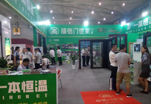 【展会快讯】福临门世家携隔热门窗黑科技闪耀亮相西部门窗展会！