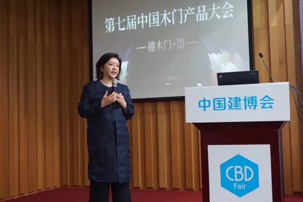 努力将中国建博会（广州）打造成“大家居建装行业全球第一展”
