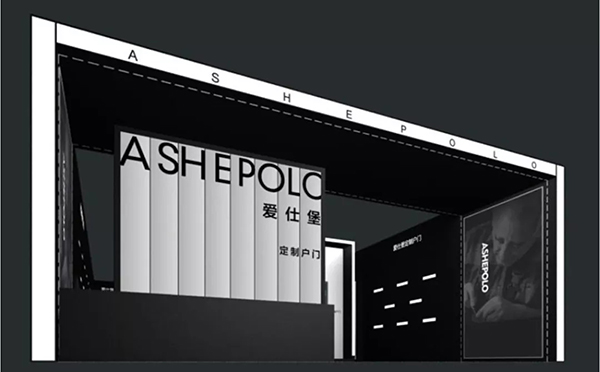ASHEPOLO爱仕堡2018中国建博会（广州） | 原创为根本，定制为核心！