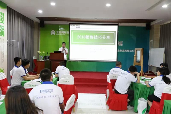 宏明泰门窗商学院第八期培训班圆满结业！
