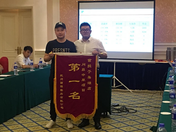 丽博家居皖豫区域半年度会议暨问鼎中原项目总结会圆满结束
