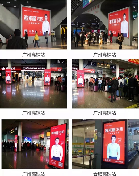客来福广告强势登陆CCTV，打造2018“海陆空”品牌新矩阵