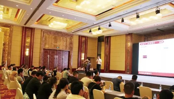 2018年6月12日,“门道财富传奇暨安宿木门经销商加盟峰会”完美落幕 2018年6月12日,“门道财富传奇暨安宿木门经销商加盟峰会”完美落幕
