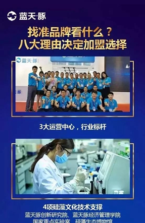 2018中国建博会(广州)丨D区18.3馆31号位,蓝天豚硅藻泥邀您共享“财富盛宴” 2018中国建博会(广州)丨D区18.3馆31号位,蓝天豚硅藻泥邀您共享“财富盛宴”