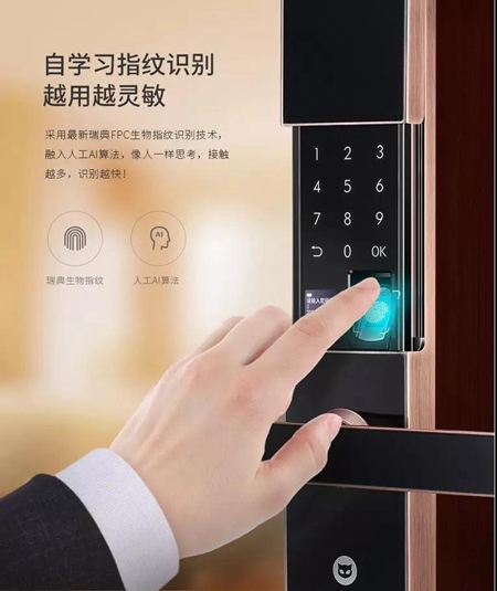 智能滑盖手机操控,斑点猫新智能门锁淘宝众筹 智能滑盖手机操控,斑点猫新智能门锁淘宝众筹