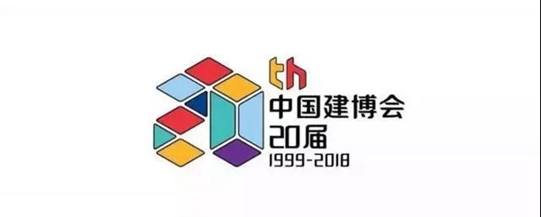 伊百丽“新产品·新风格”与你见证中国建博会(广州)20年来的蜕变 伊百丽“新产品·新风格”与你见证中国建博会(广州)20年来的蜕变