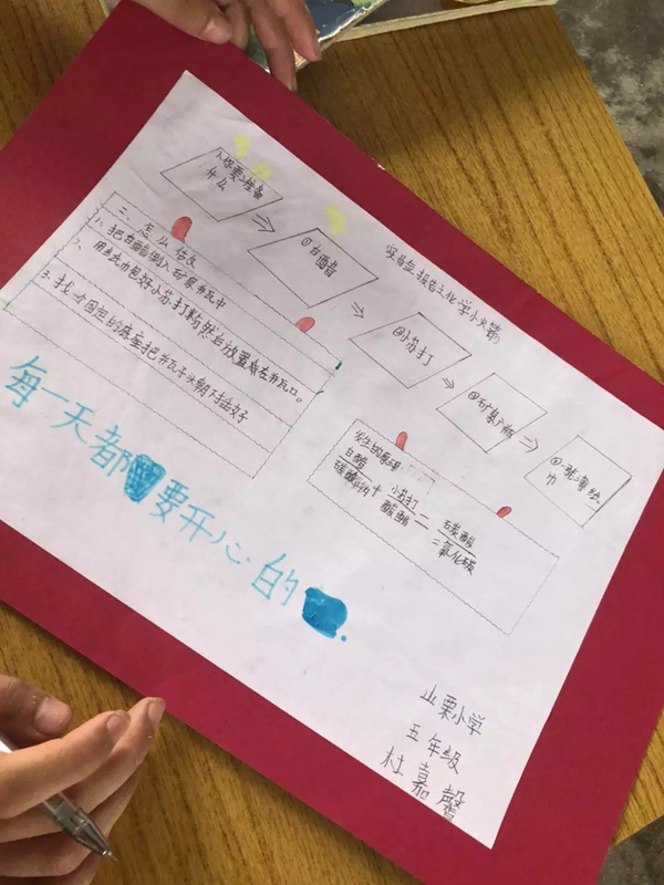 2018伟业彩虹课堂助学行正式拉开帷幕