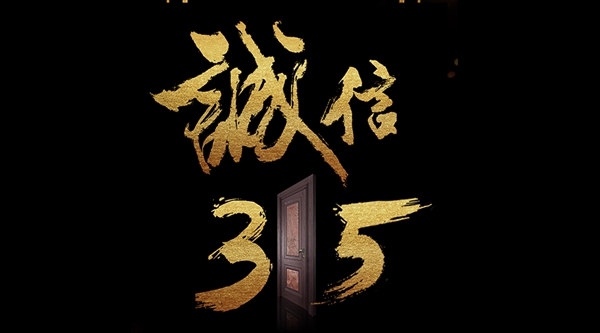 尚品本色1+N空间定制,打造7月广州展定制实年新标签 尚品本色1+N空间定制,打造7月广州展定制实年新标签