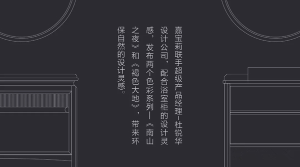 抢先预览！2018上海国际厨卫展之玩「嘉」攻略