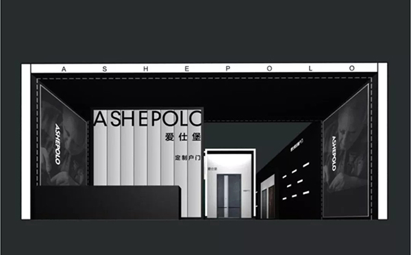 ASHEPOLO爱仕堡2018中国建博会（广州） | 原创为根本，定制为核心！