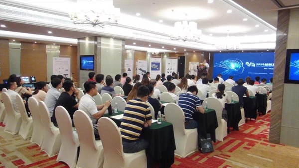 感知中国·2018中控智慧创新及发展推介会·海口站、合肥站顺利召开! 感知中国·2018中控智慧创新及发展推介会·海口站、合肥站顺利召开!
