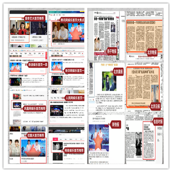 佟丽娅上演《爱国者》特工热血,合生雅居匠心诠释家之信仰 佟丽娅上演《爱国者》特工热血,合生雅居匠心诠释家之信仰