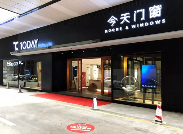 今天门窗品牌形象全新升级，佛山美居直营店隆重试业！