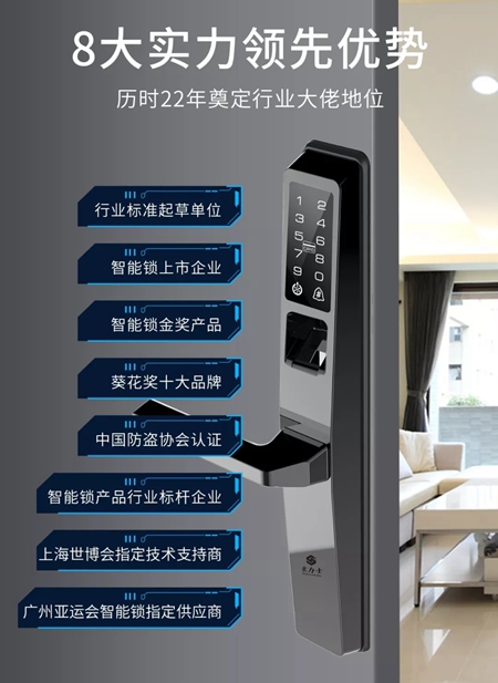 豪力士智能指纹锁神秘新品曝光,这款断桥铝智能锁凭啥成了锁界网红? 豪力士智能指纹锁神秘新品曝光,这款断桥铝智能锁凭啥成了锁界网红?