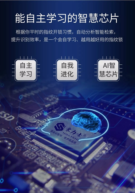 豪力士智能指纹锁神秘新品曝光,这款断桥铝智能锁凭啥成了锁界网红? 豪力士智能指纹锁神秘新品曝光,这款断桥铝智能锁凭啥成了锁界网红?