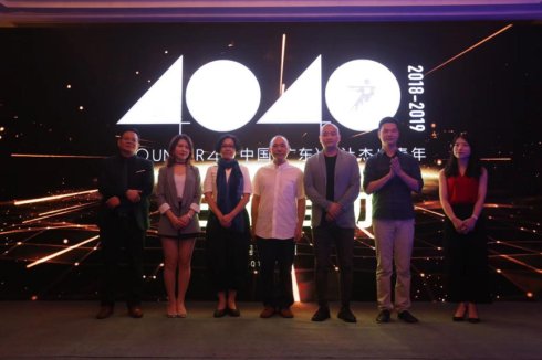 诺贝尼家居董事长蔡华宝任40UNDER40中国（广东）设计杰出青年评选启动会主讲嘉宾