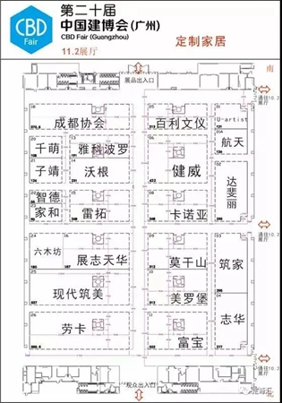 2018中国建博会（广州）丨 做好准备，带你去看大家居建装行业全球第一展！