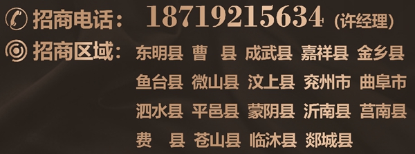 欧神诺财富《隆中对》,洞见千万商机!山东招商火热进行中! 欧神诺财富《隆中对》,洞见千万商机!山东招商火热进行中!