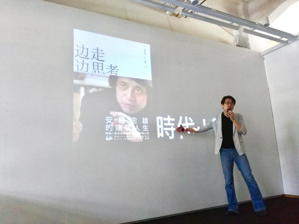 【卡萨罗纵横世界设计之旅·台湾站】台湾设计鬼才 邵唯晏讲座