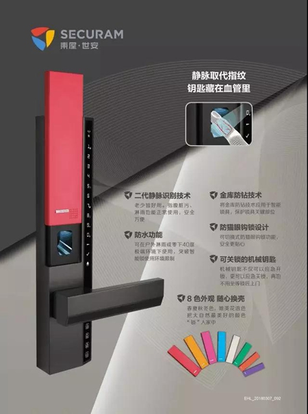 一个小黑盒搞得人心惶惶? 东屋•世安揭秘真相