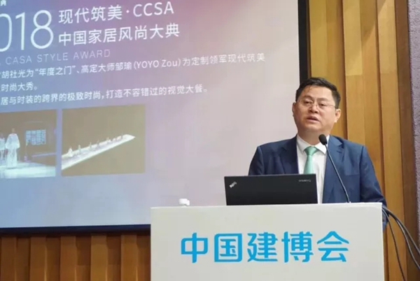 2018中国建博会(广州)丨努力将中国建博会打造成“大家居建装行业全球第一展” 2018中国建博会(广州)丨努力将中国建博会打造成“大家居建装行业全球第一展”