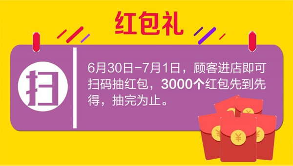绿盾中天门窗乌鲁木齐旗舰店盛大开业，见证大品牌大动作！宝马开回家！