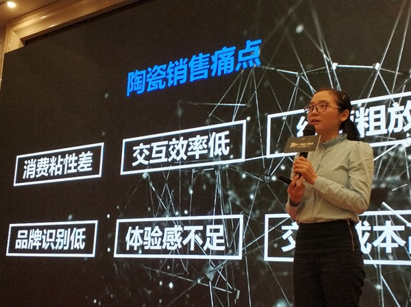 “新瓷代，新模式，新机遇”欧神诺大型招商会山东站完满落幕