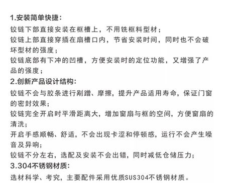 HOPO好博窗控:『悦动式』安全防护外开窗 HOPO好博窗控:『悦动式』安全防护外开窗