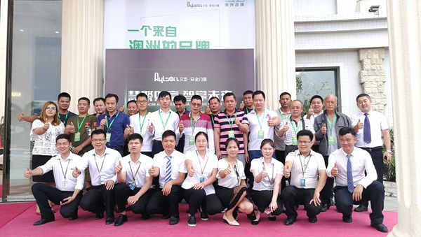 艾臣门窗：2018慧聚财富·智掌未来财富峰会圆满结束