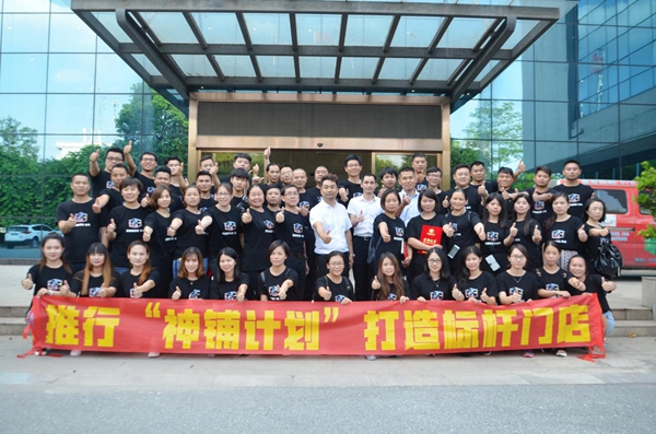 荣高智能门窗神铺计划打造项目启动大会正式结束，计划将在各地荣高店执行！