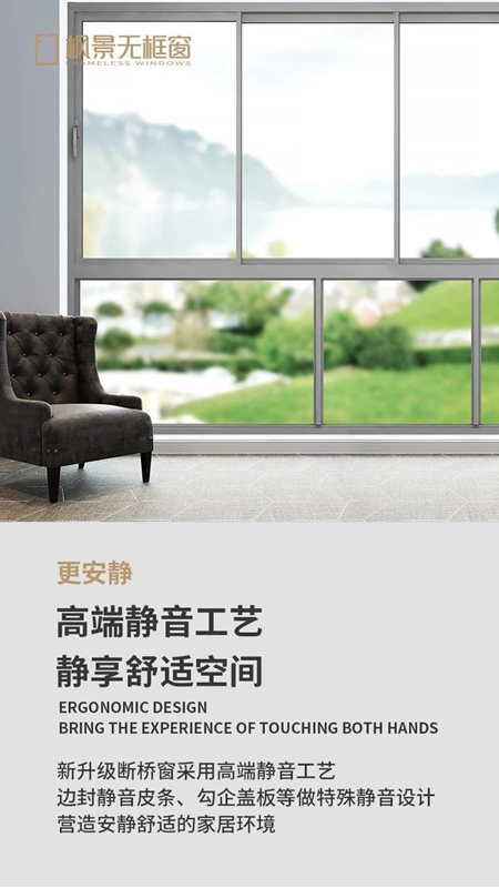 枫景十六周年工艺系统升级，延续经典突破极限！