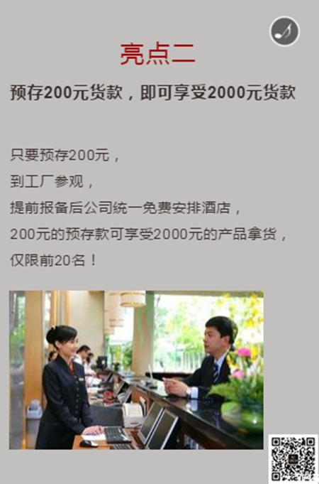 爱唯门窗2018“筑梦·启航”夏季招商峰会,铜铝有约 爱唯门窗2018“筑梦·启航”夏季招商峰会,铜铝有约