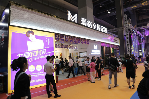 品质生活爱你更多〡人气偶像陈晓东嗨唱助阵2018玛格现代简约新品发布会！