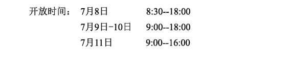 中国建博会（广州）丨建博会展位图揭秘，带你逛遍四大展区！