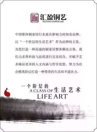 2018中国建博会(广州)丨汇盈铜艺:一个阶层的生活艺术 2018中国建博会(广州)丨汇盈铜艺:一个阶层的生活艺术