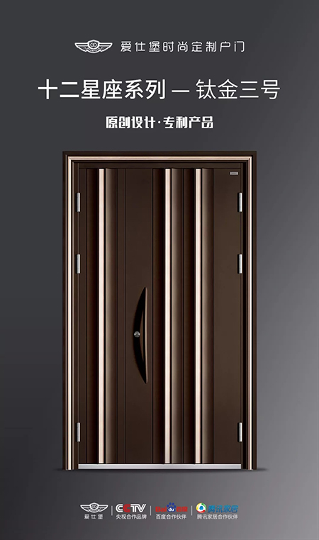 ASHEPOLO爱仕堡2018中国建博会（广州） | 原创为根本，定制为核心！