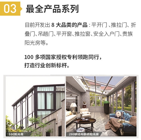 艾臣门窗斥资千万强势进驻2018第20届中国（广州）建博会！