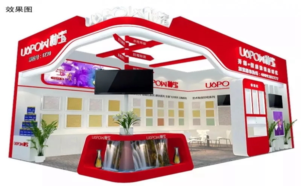 2018中国建博会（广州）丨釉宝全新展馆亮相展会，咱们不见不散！