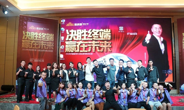 简纳斯2018年第七届金牌导购特训营顺利结营