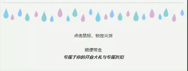得高天猫旗舰店即将精彩上线 得高天猫旗舰店即将精彩上线