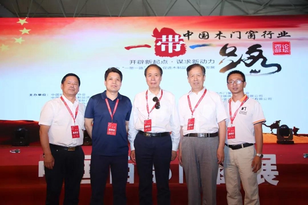 中国木门窗行业“一带一路”西部论坛6月6日在成都圆满举办 中国木门窗行业“一带一路”西部论坛6月6日在成都圆满举办