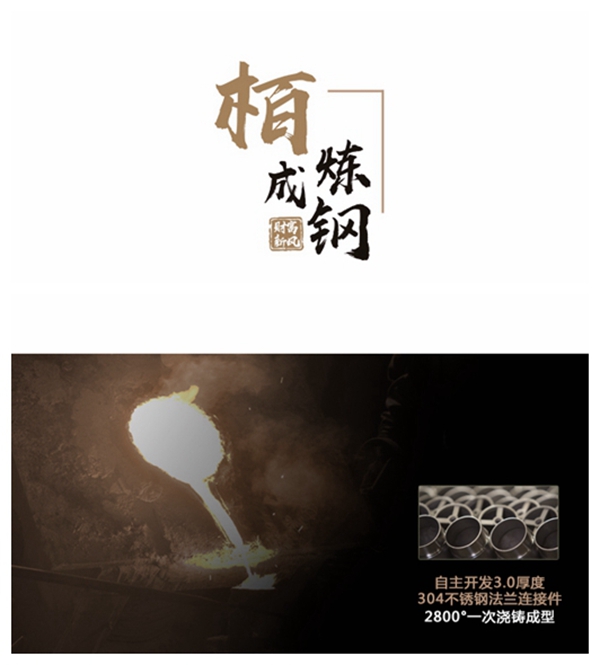 栢斯格东方神韵系列：创新不锈钢工艺，诠释东方典雅之美